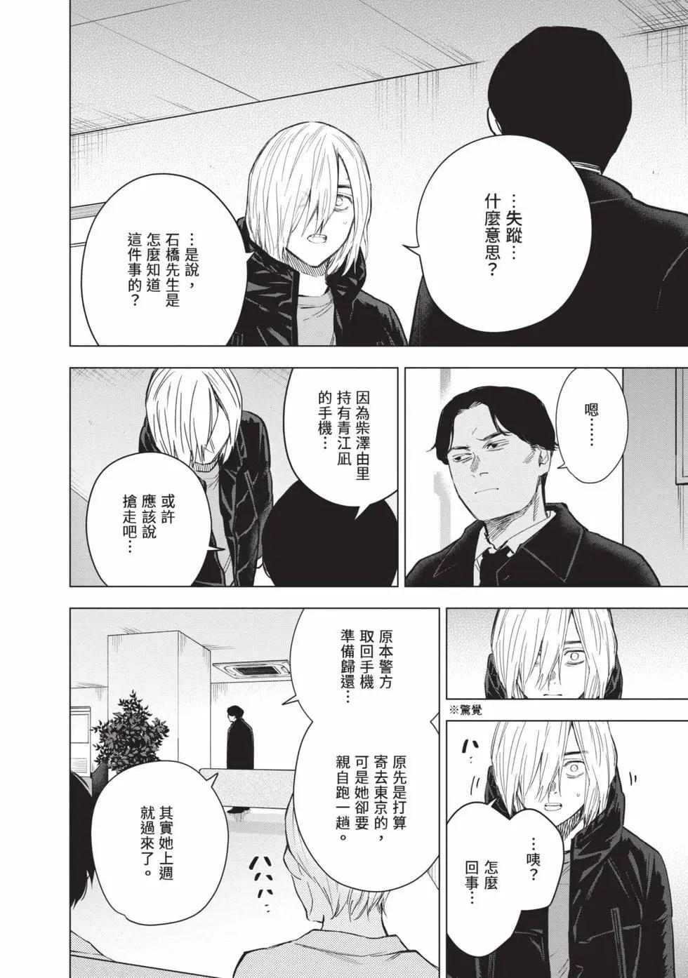 第 123 页