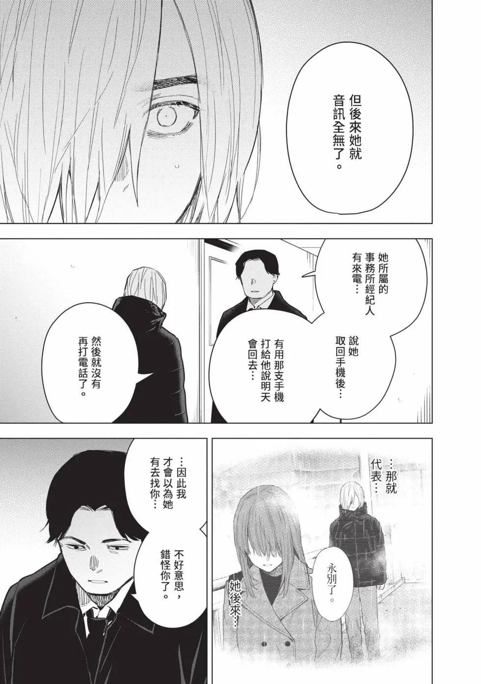 第 124 页
