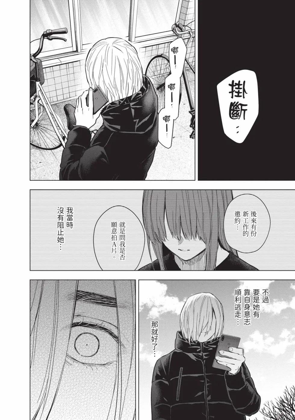 第 127 页