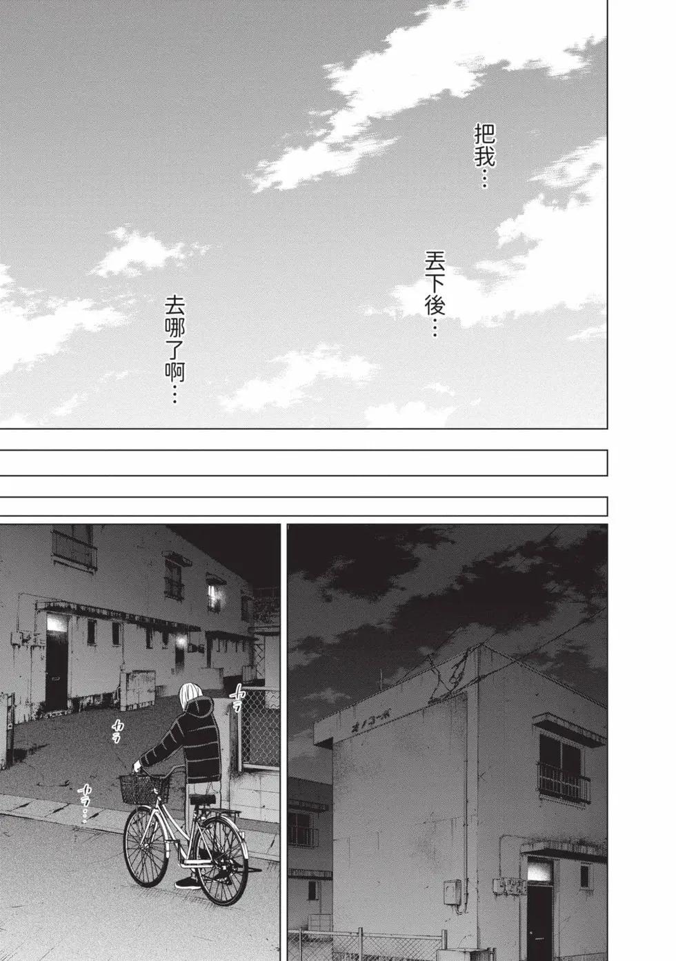 第 130 页