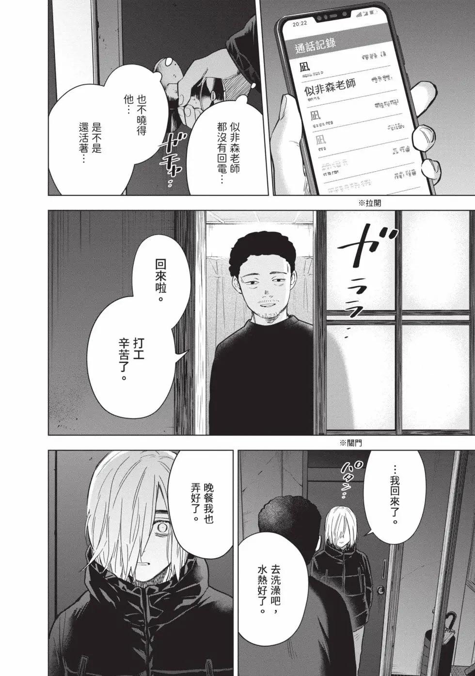 第 131 页
