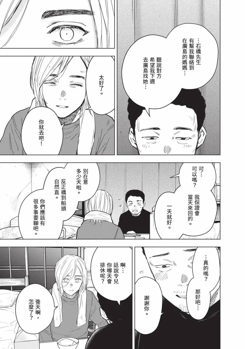 第 134 页