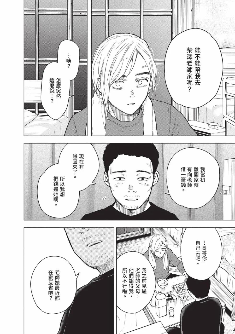 第 135 页