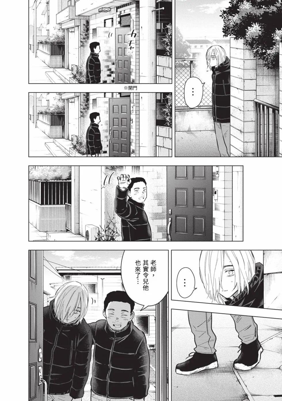 第 137 页