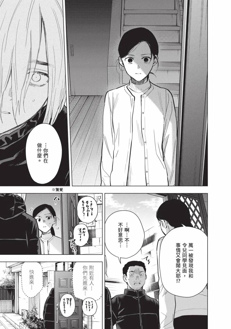 第 138 页