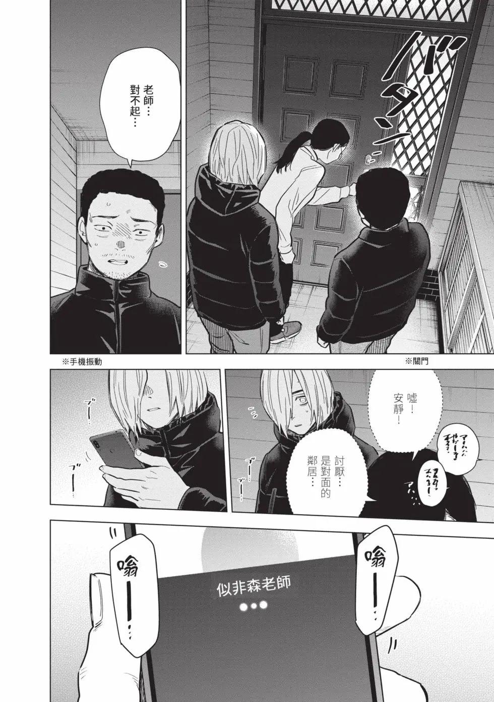 第 139 页