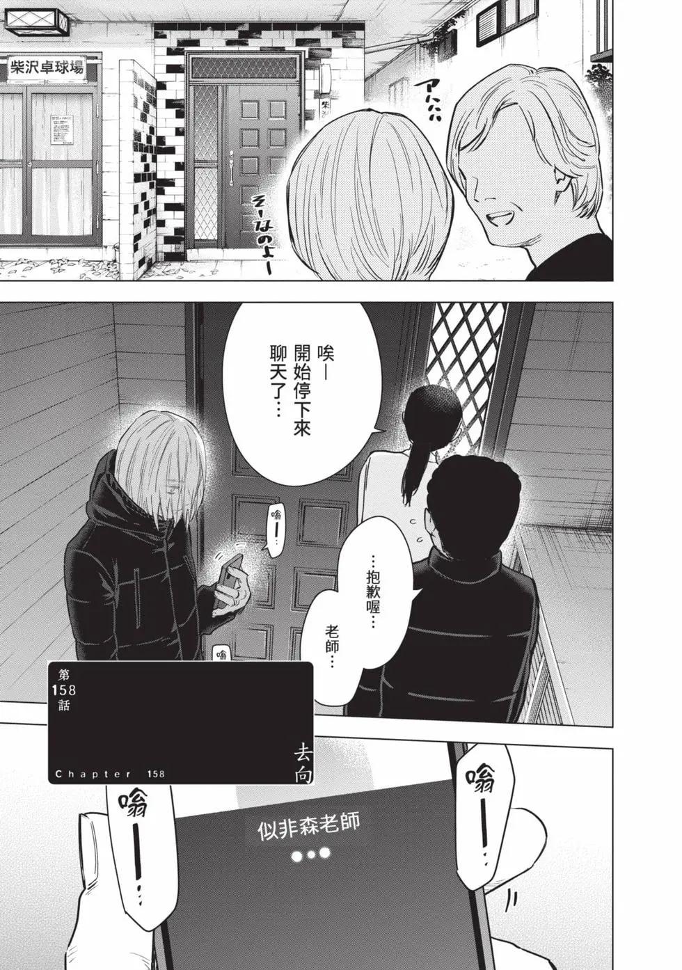 第 140 页