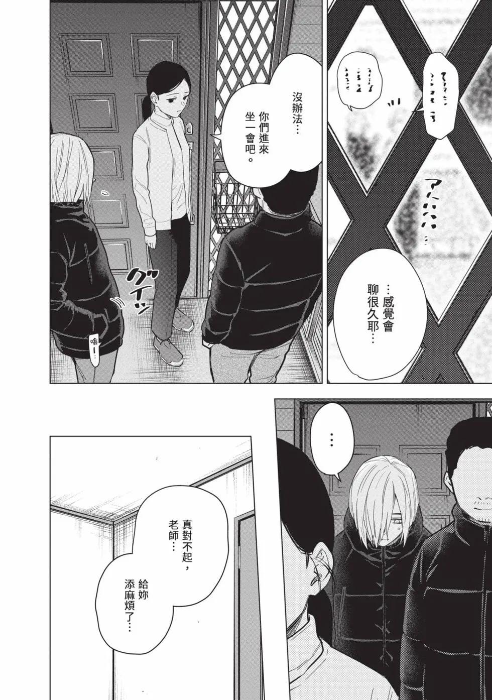 第 141 页