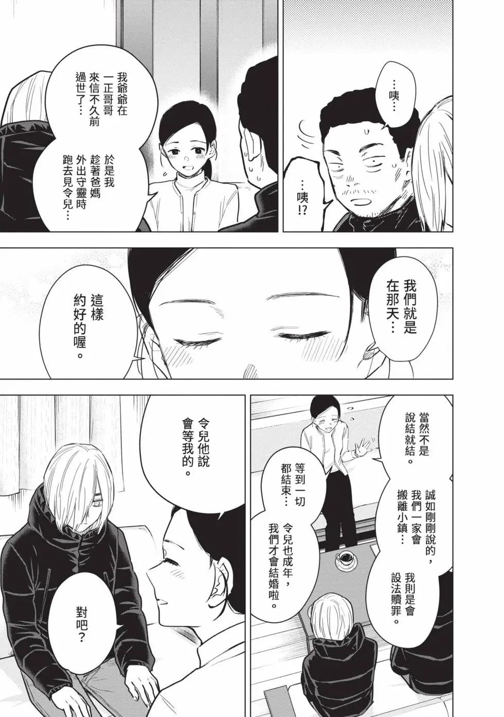 第 146 页