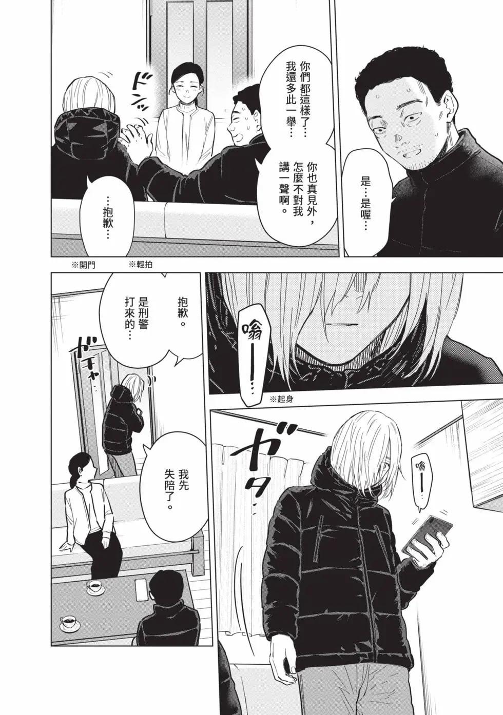 第 147 页