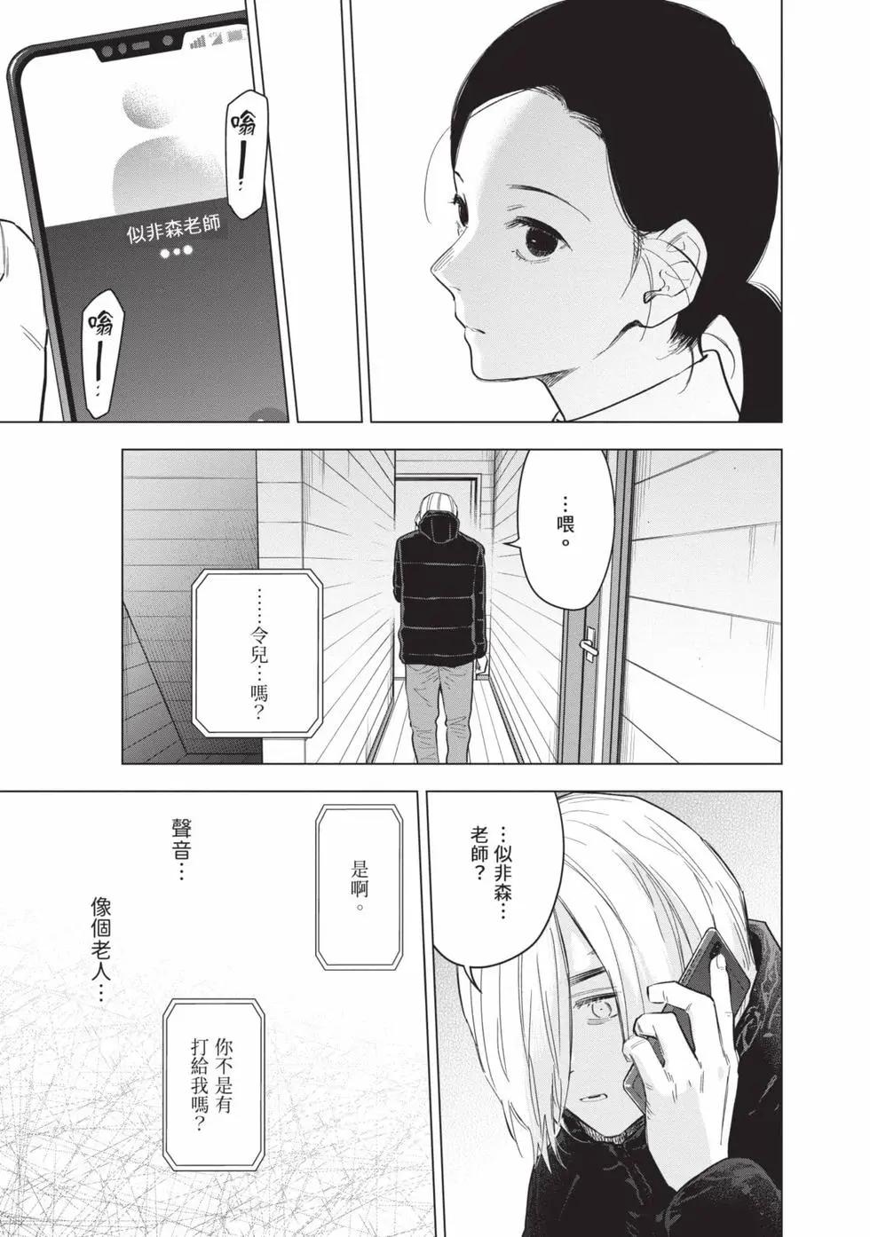 第 148 页