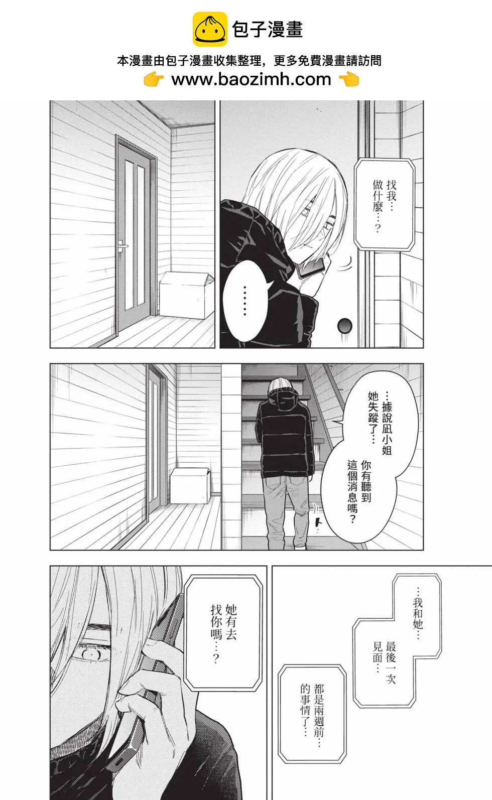 第 149 页