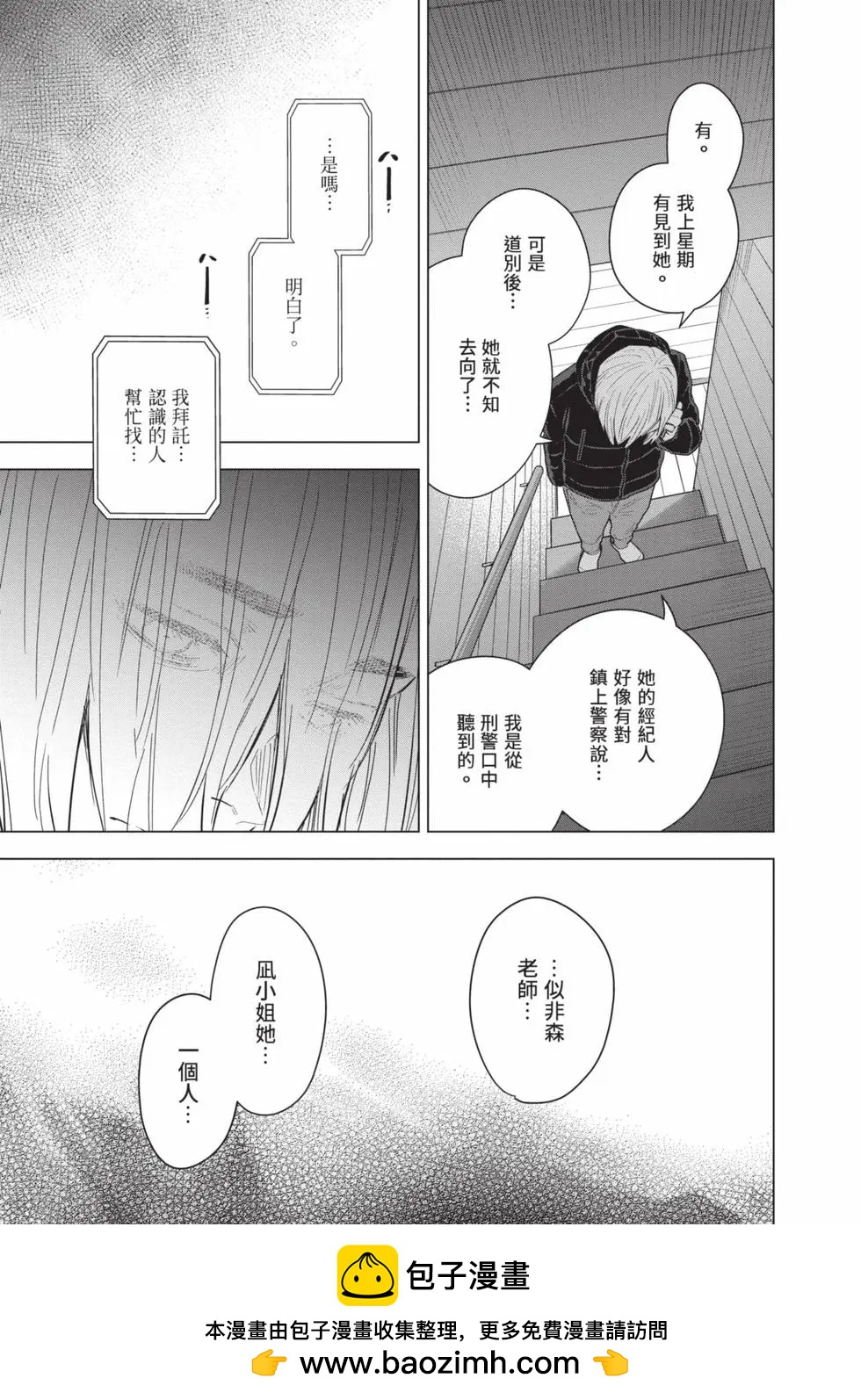 第 150 页