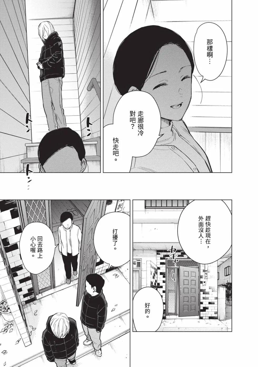 第 154 页