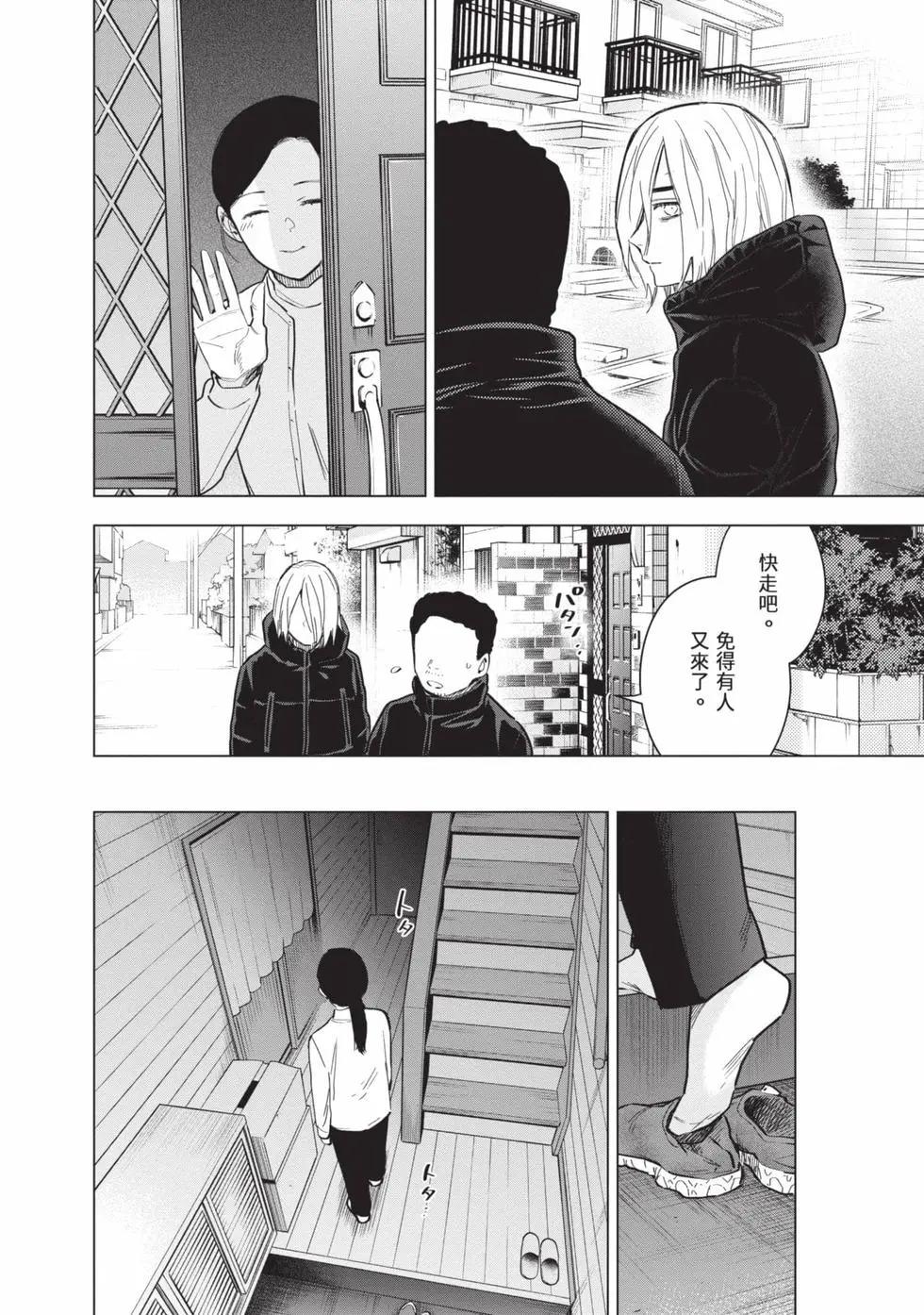 第 155 页
