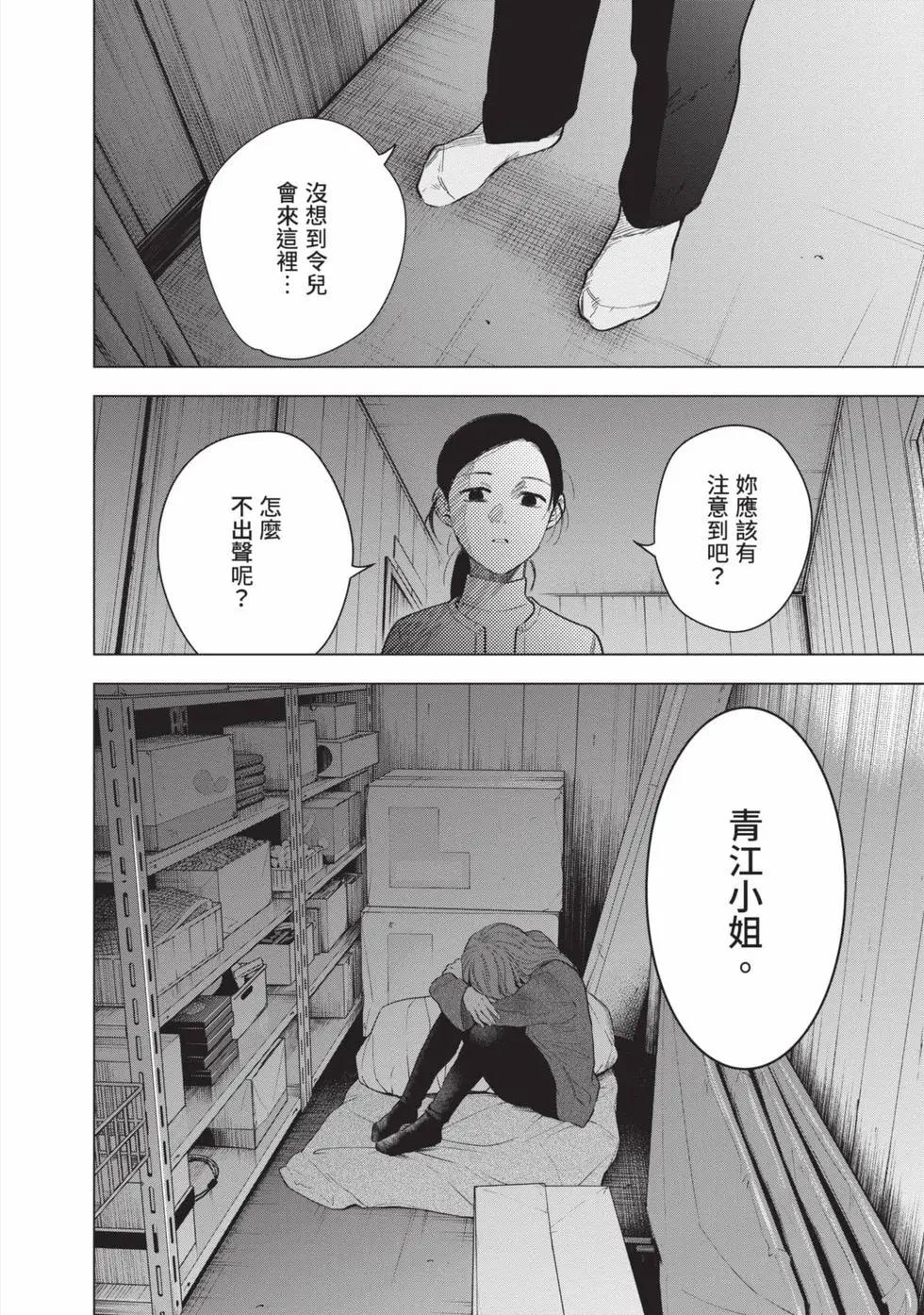 第 157 页