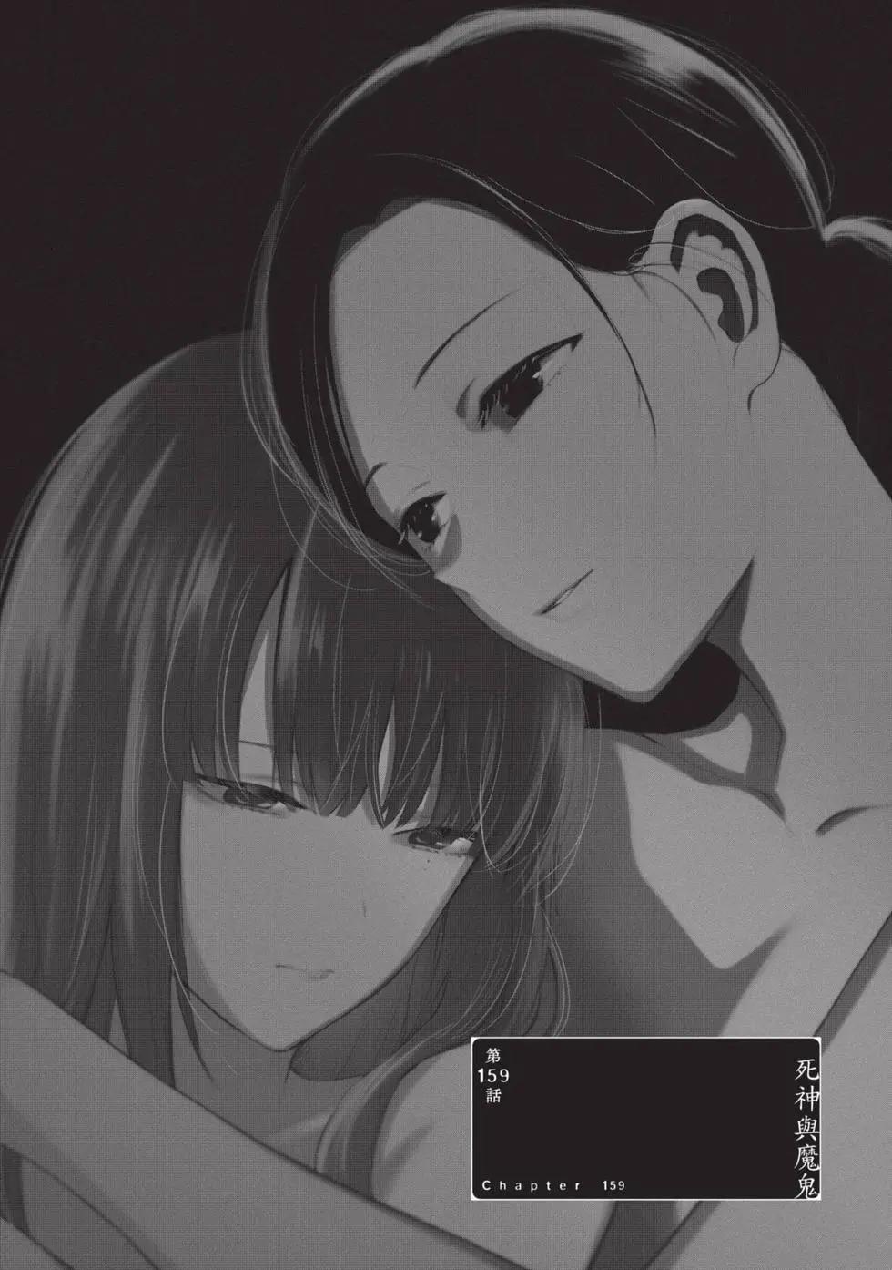 第 158 页