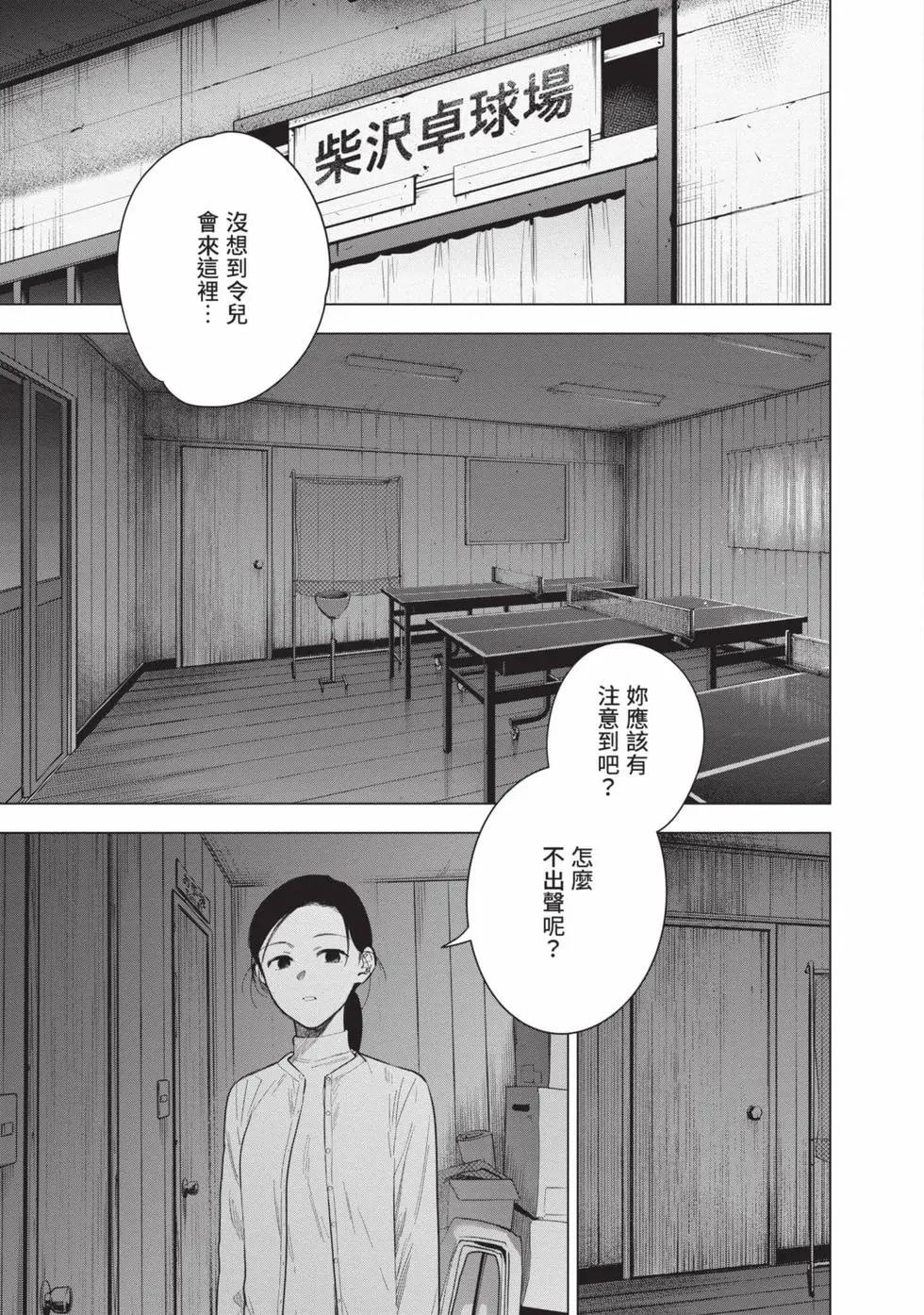 第 159 页