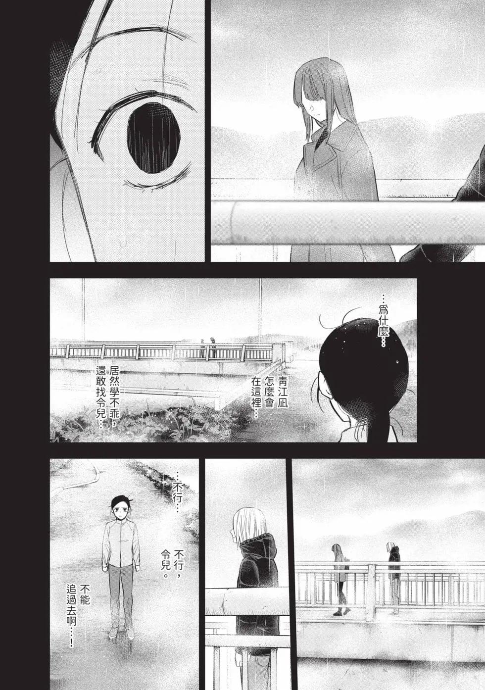 第 164 页