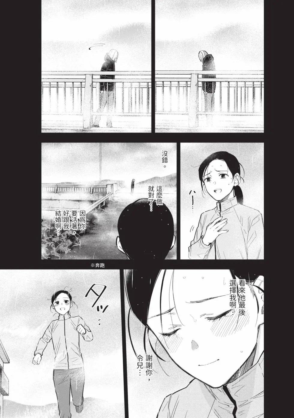 第 165 页