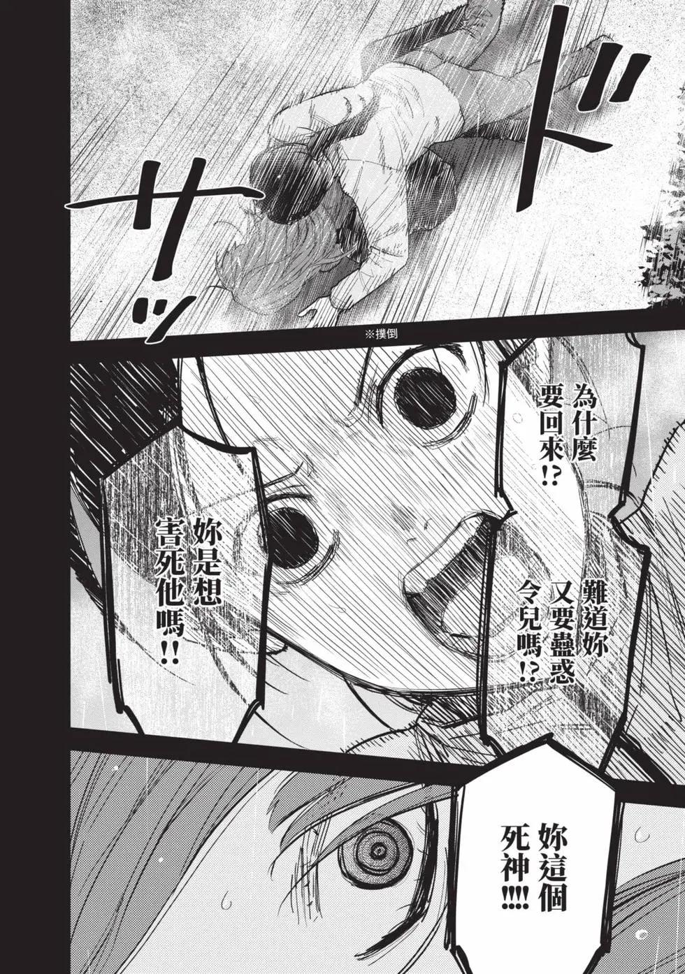 第 168 页