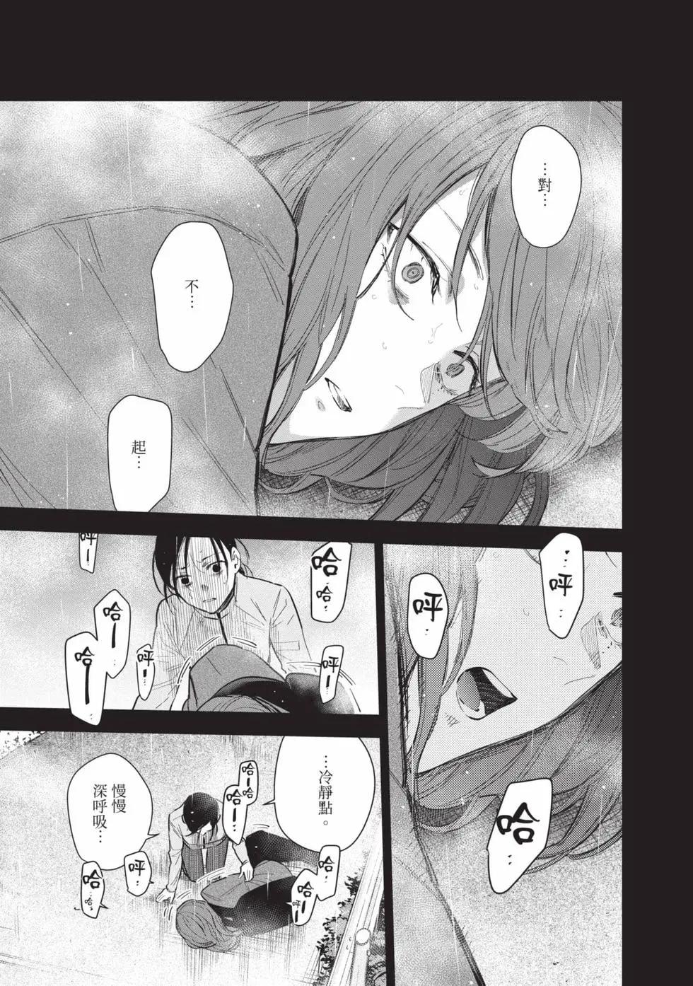 第 169 页
