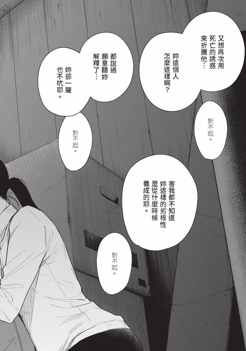 第 174 页