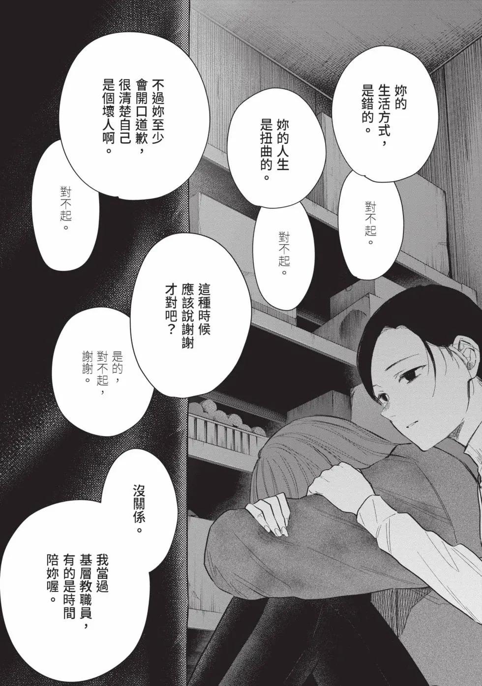 第 175 页