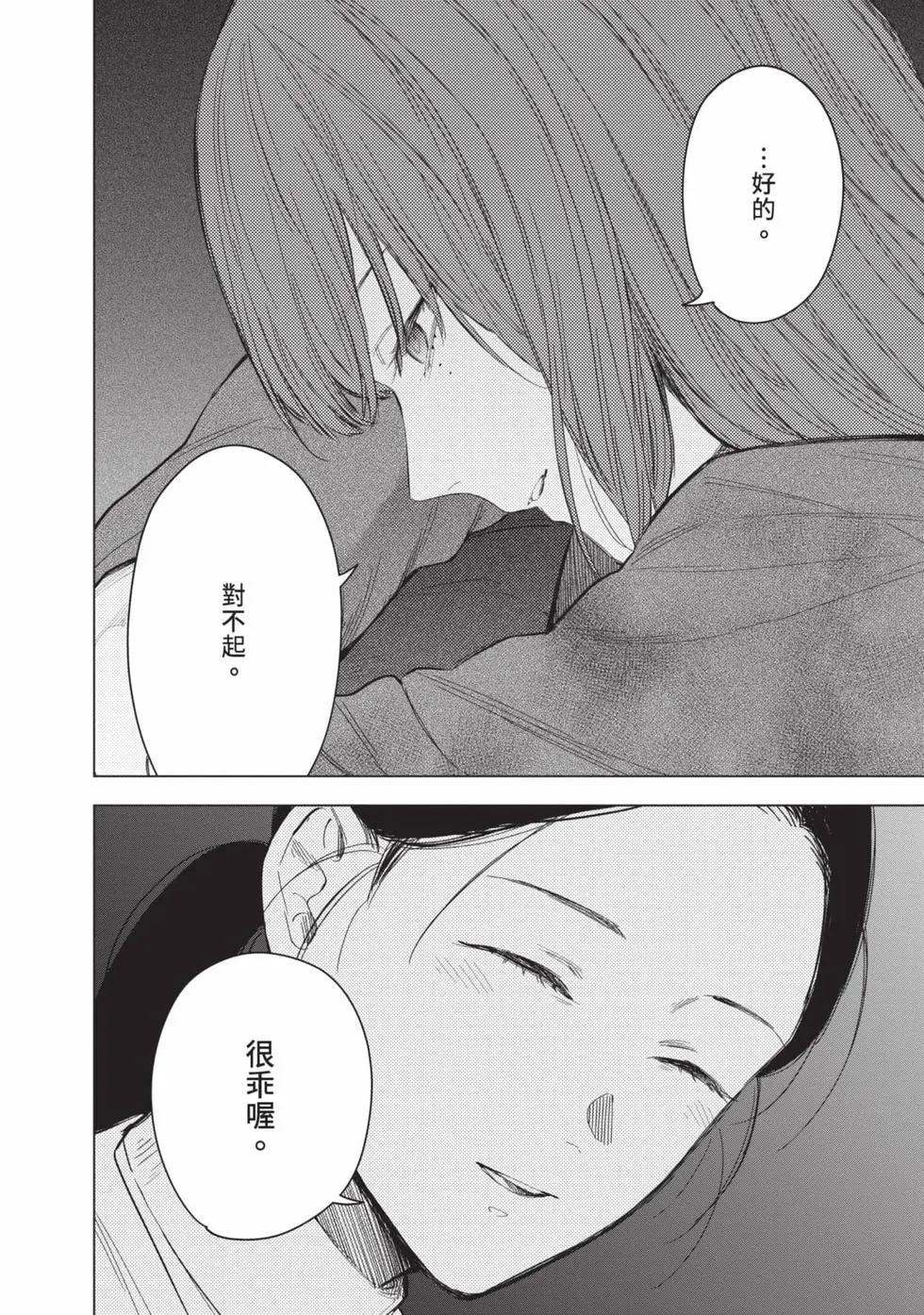 第 176 页
