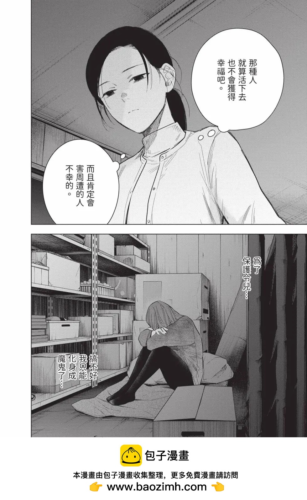 第 178 页