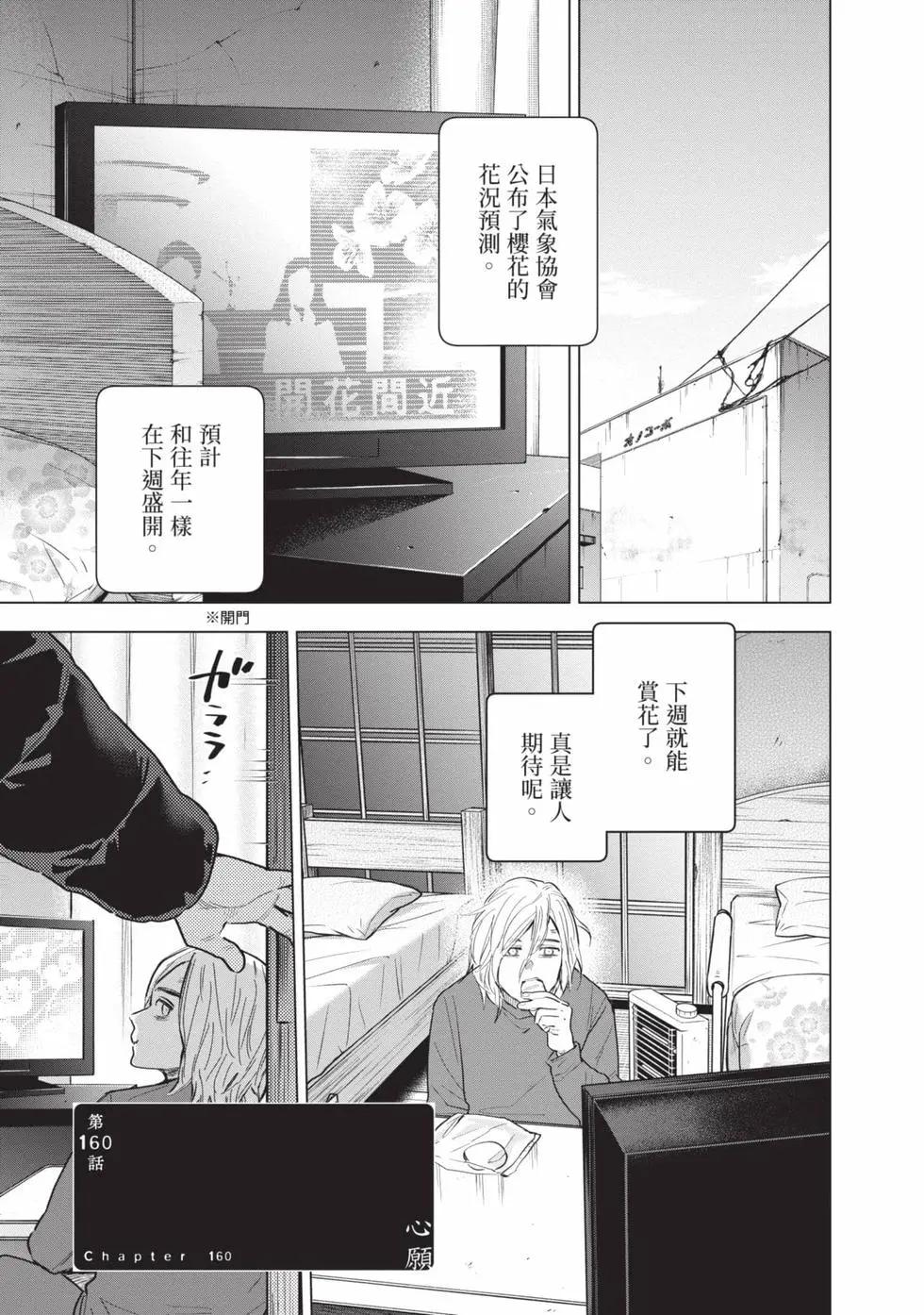 第 179 页