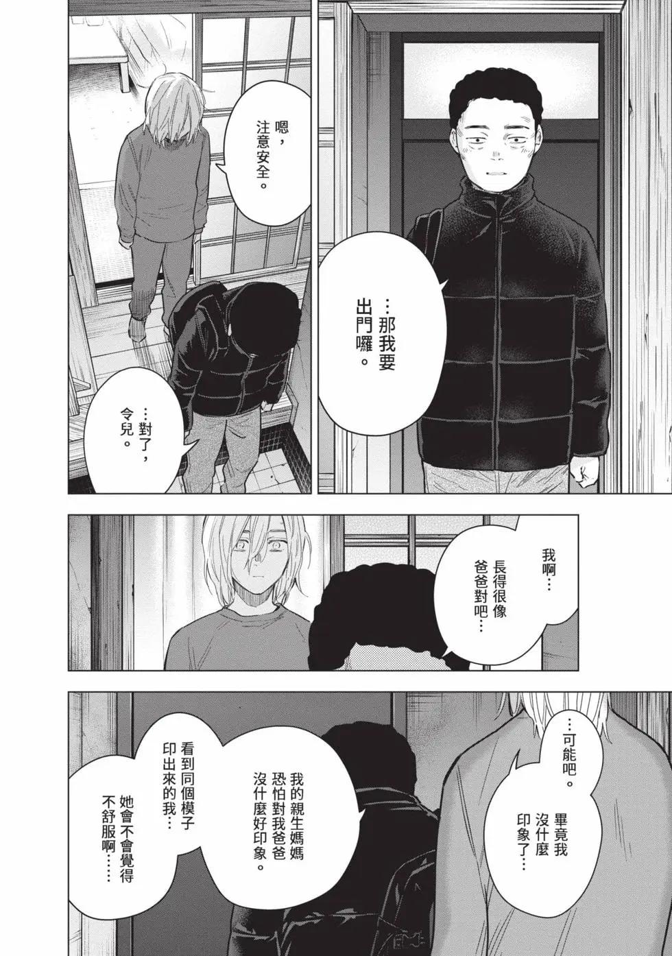 第 180 页