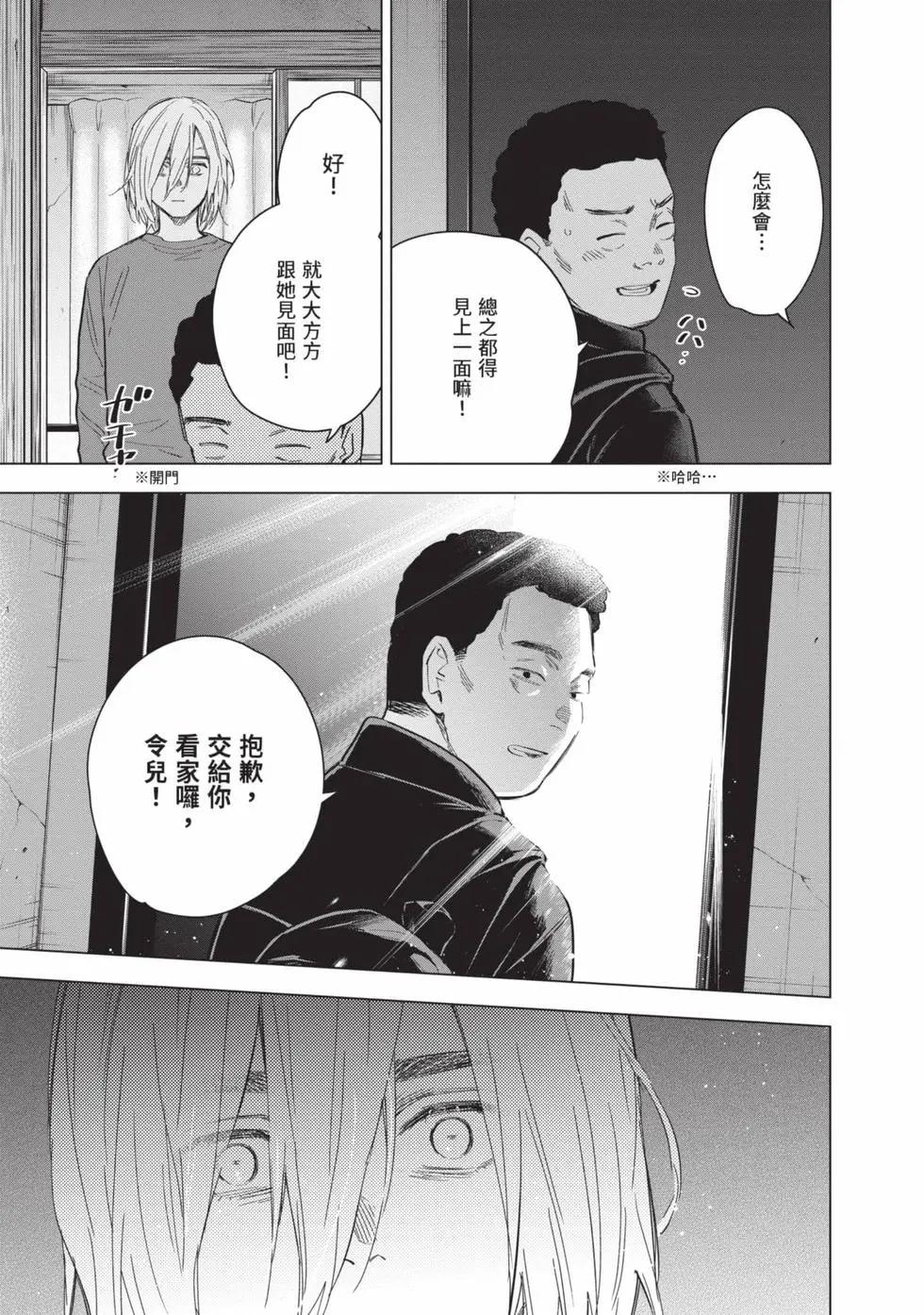 第 181 页