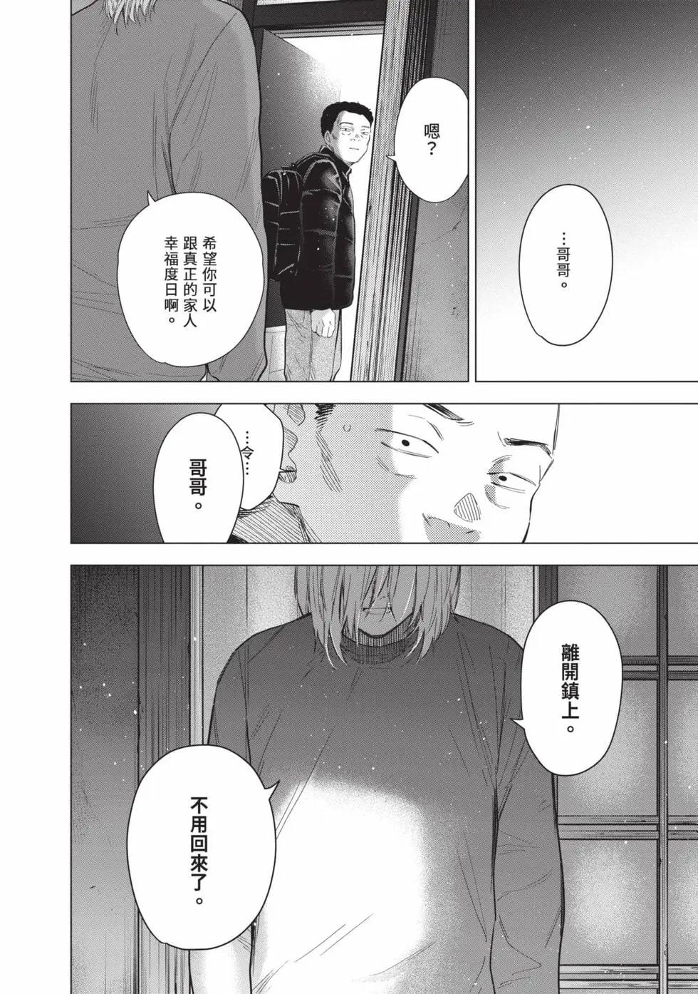 第 182 页