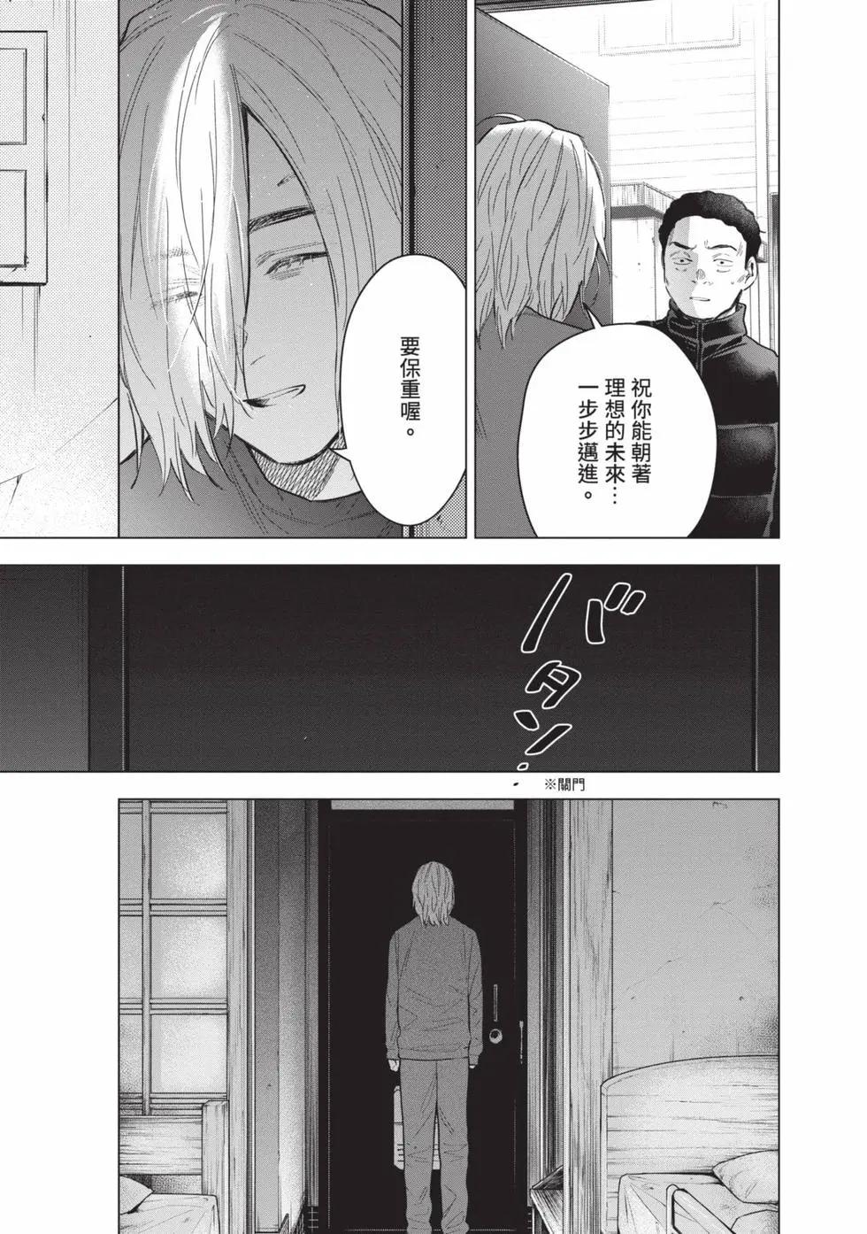 第 183 页
