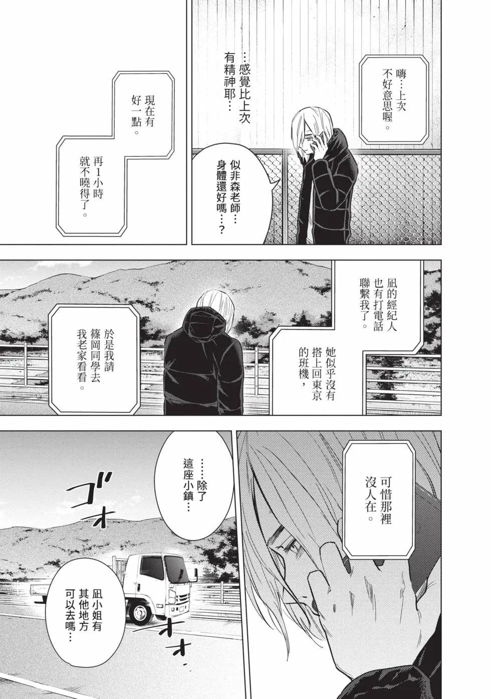 第 185 页