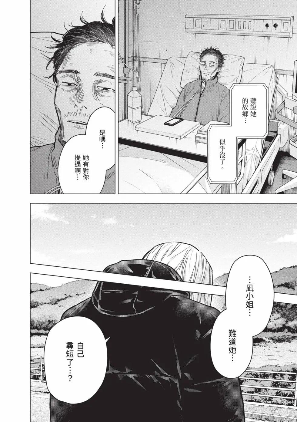 第 186 页