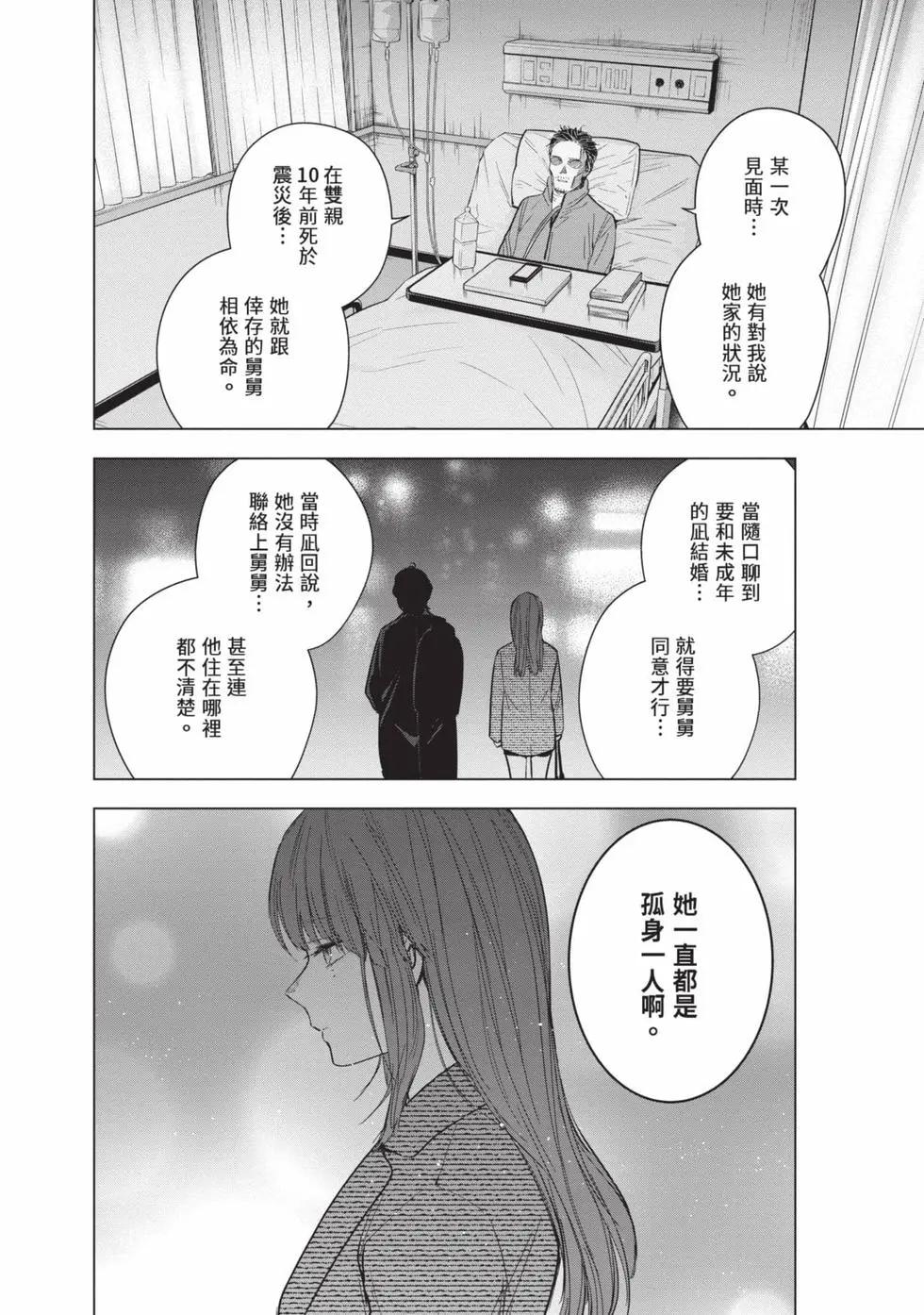 第 188 页