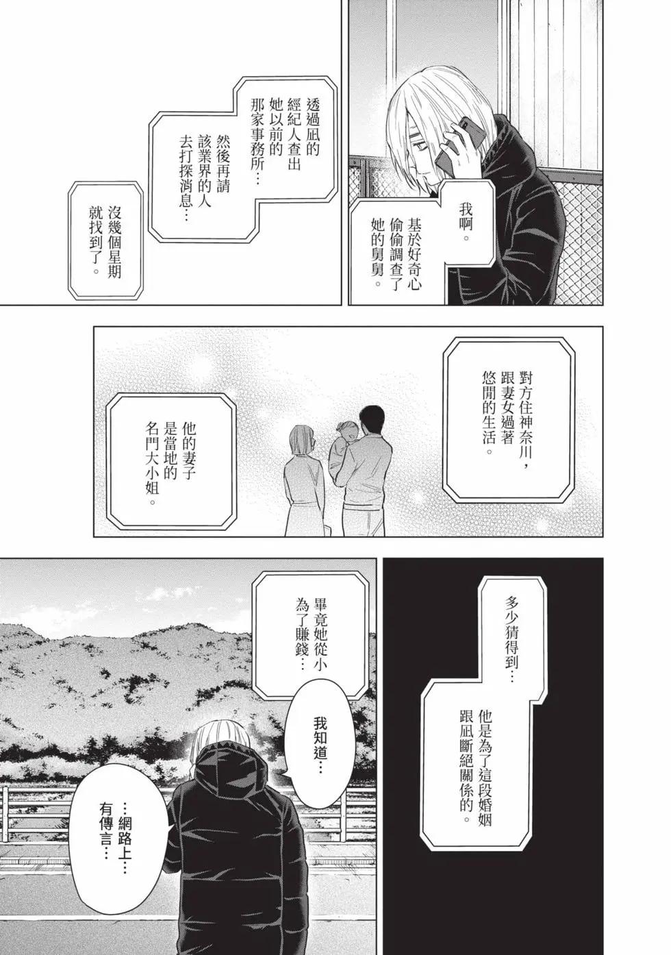 第 189 页