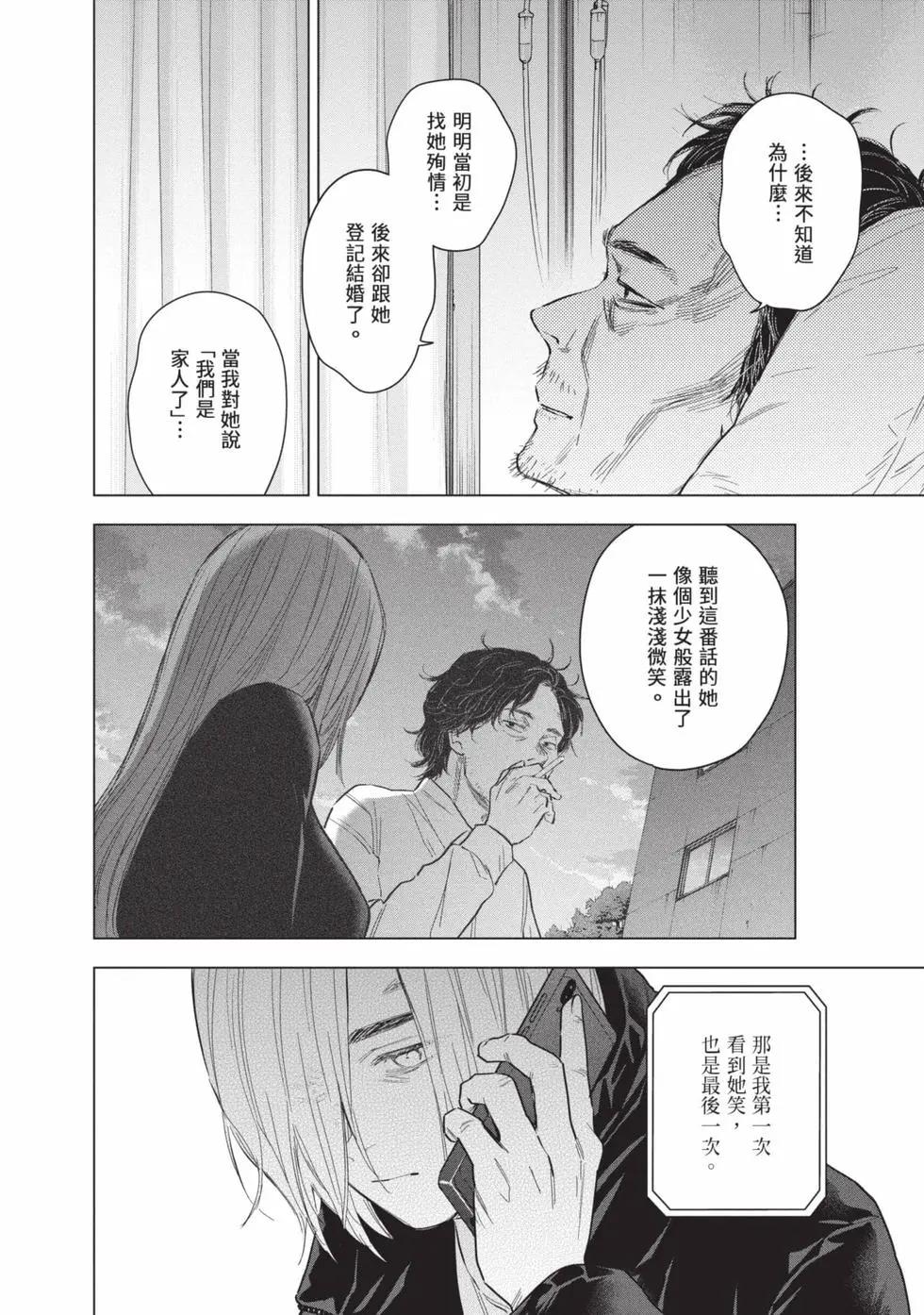 第 190 页