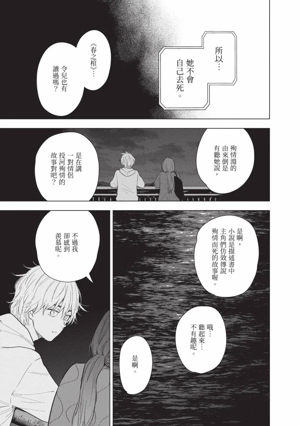 第 191 页