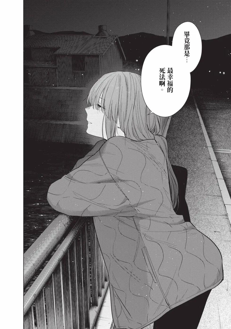 第 192 页