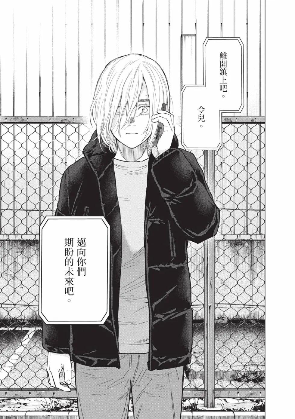 第 195 页