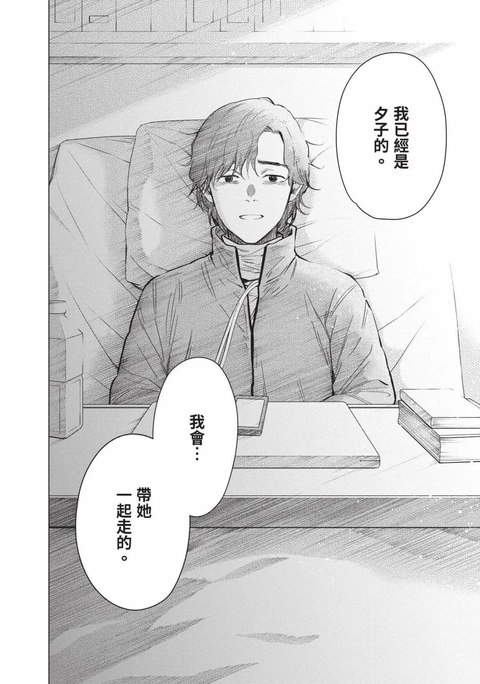 第 196 页