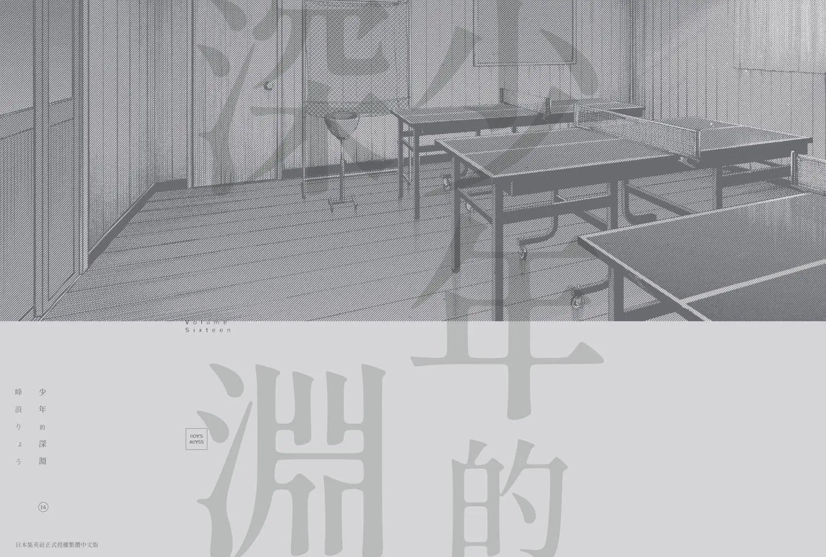 第 201 页