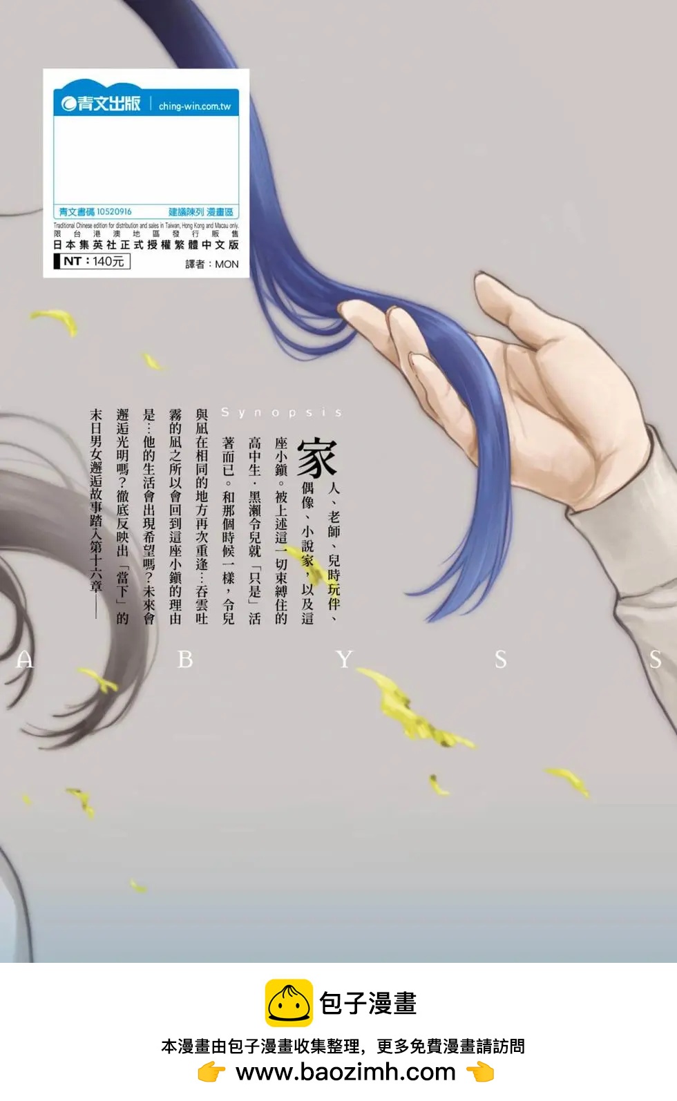 第 202 页