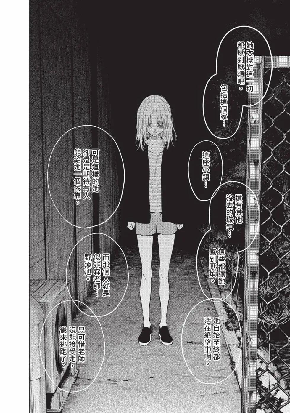 第 37 页