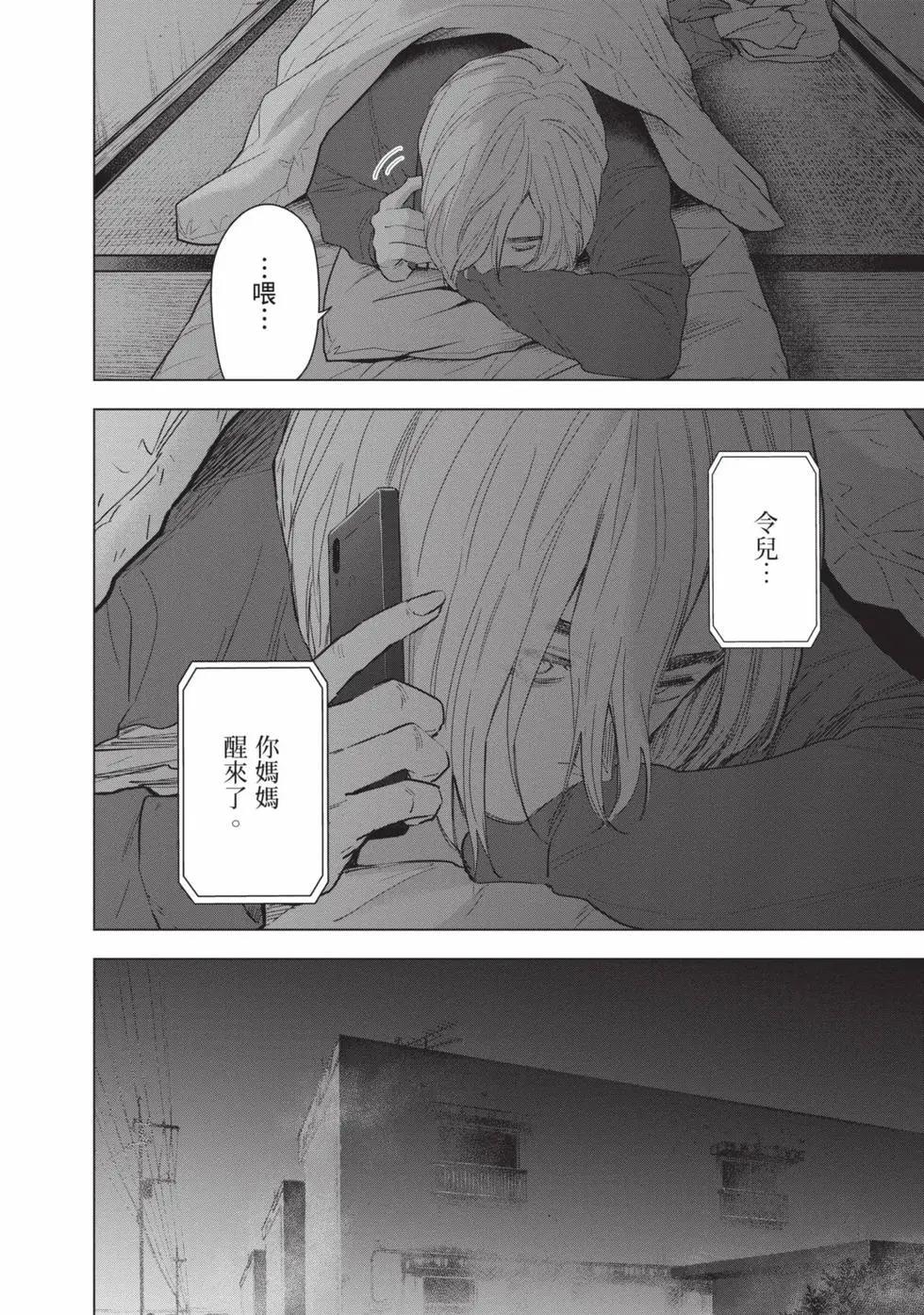 第 47 页