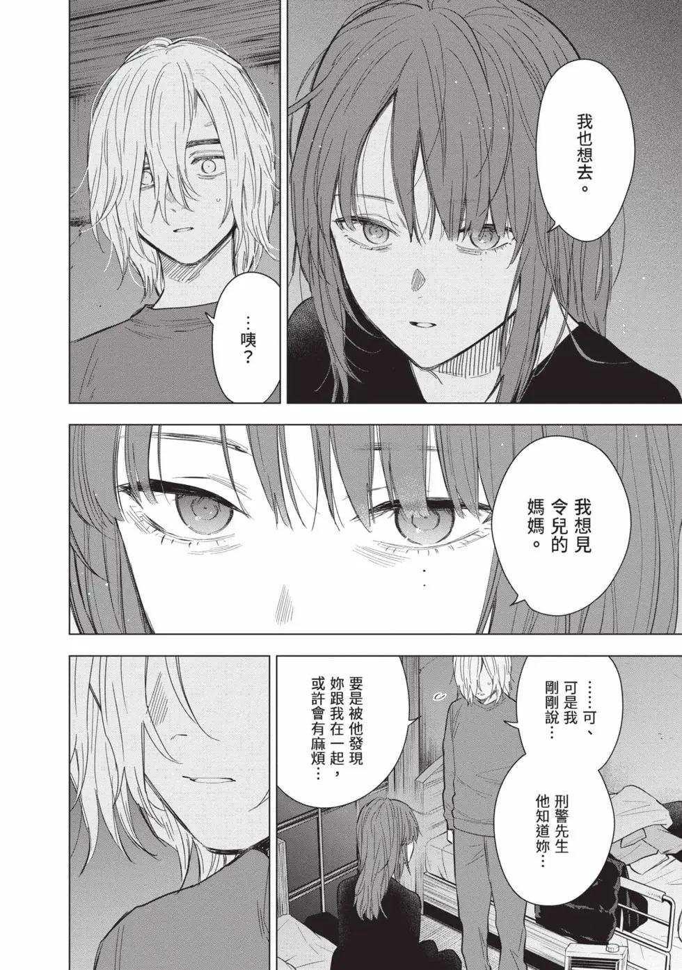 第 51 页
