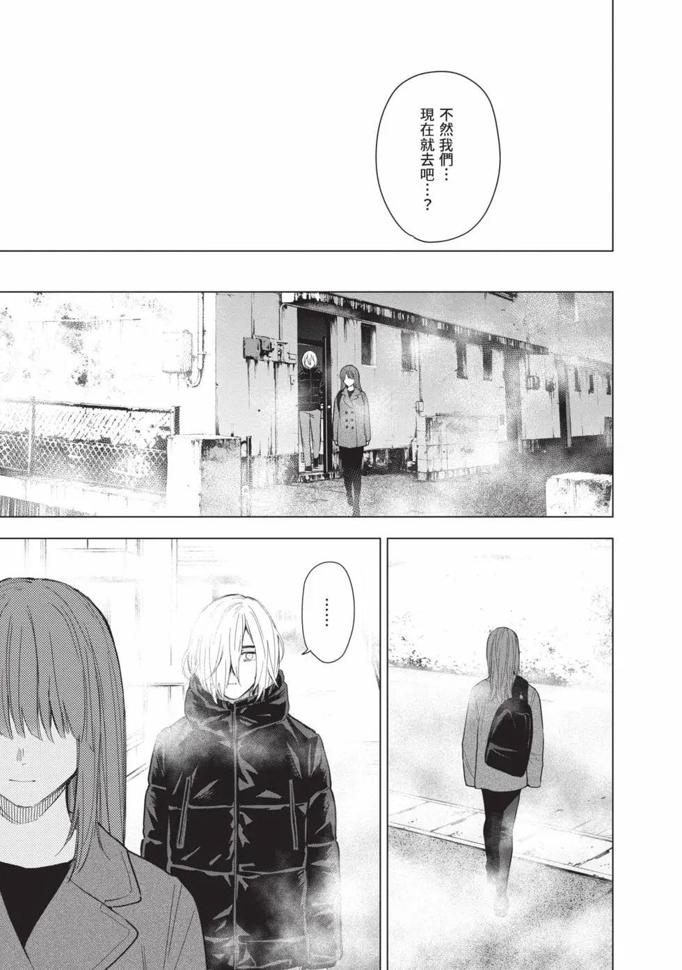 第 52 页